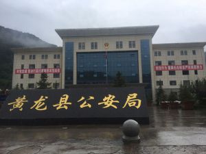 黄龙县公安局农村视频监控补盲